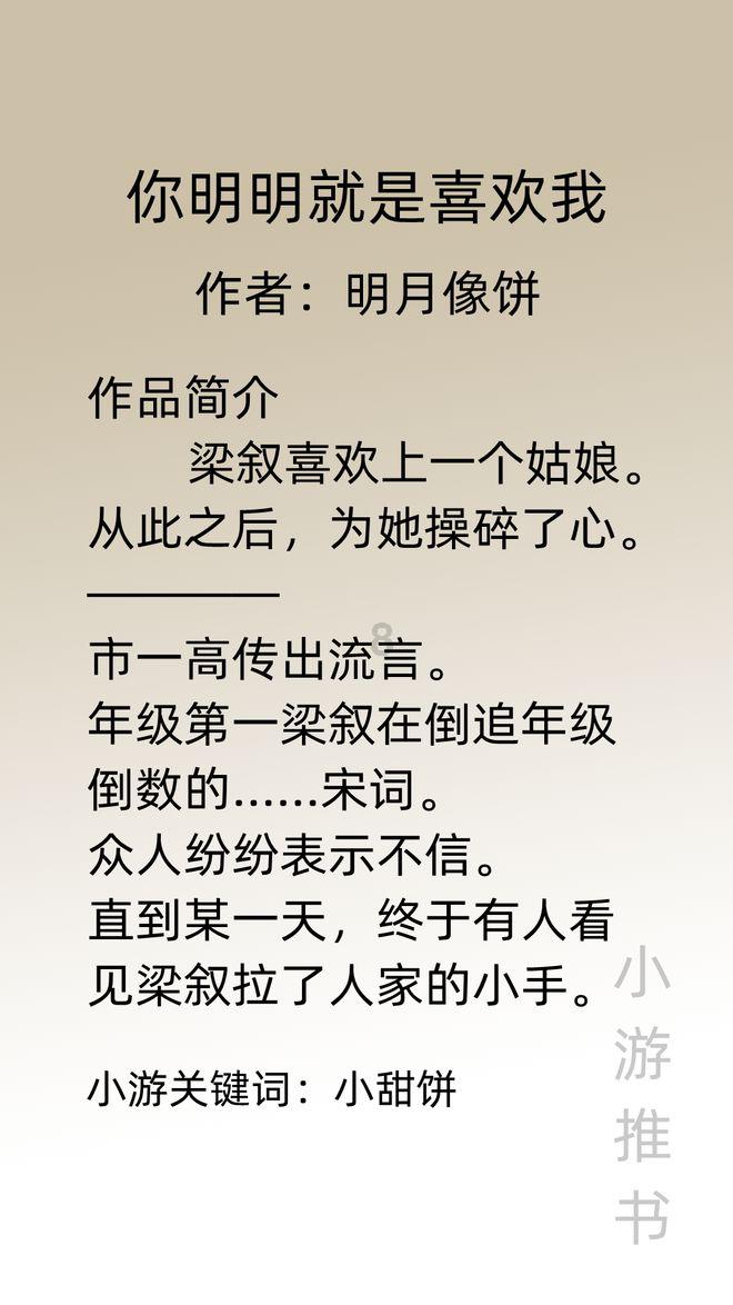 经典扫雷大挑战