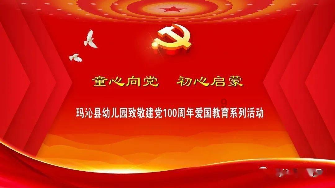 老房有喜——图们江畔百年老村唤醒陈迹